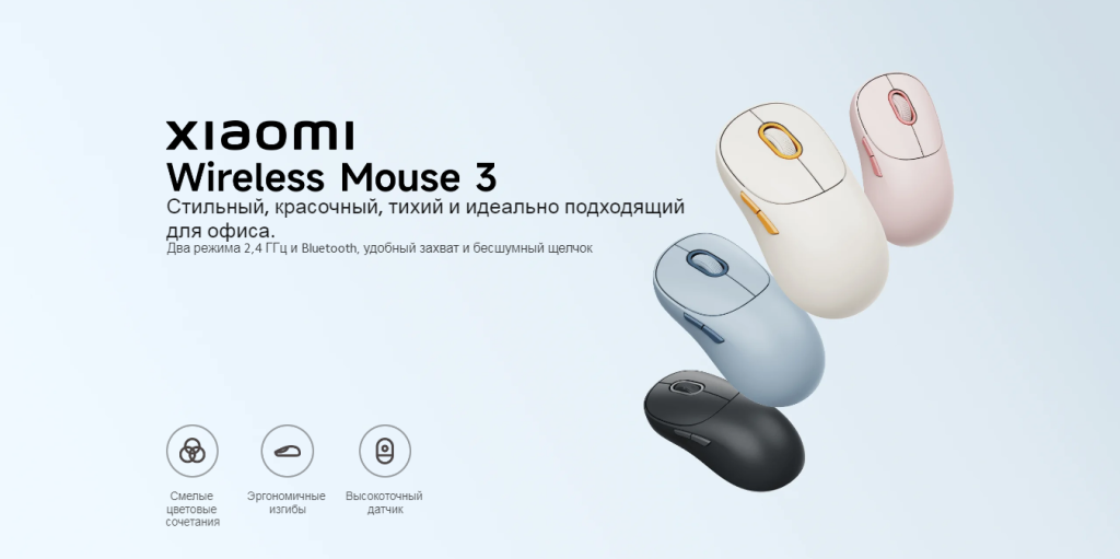 Mouse3_1.png