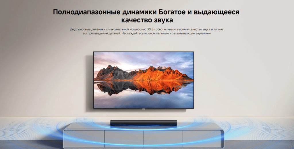 soundbar_7.png
