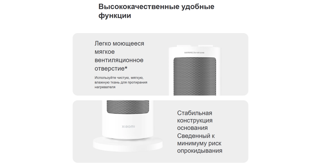 Fan Heater_12.png
