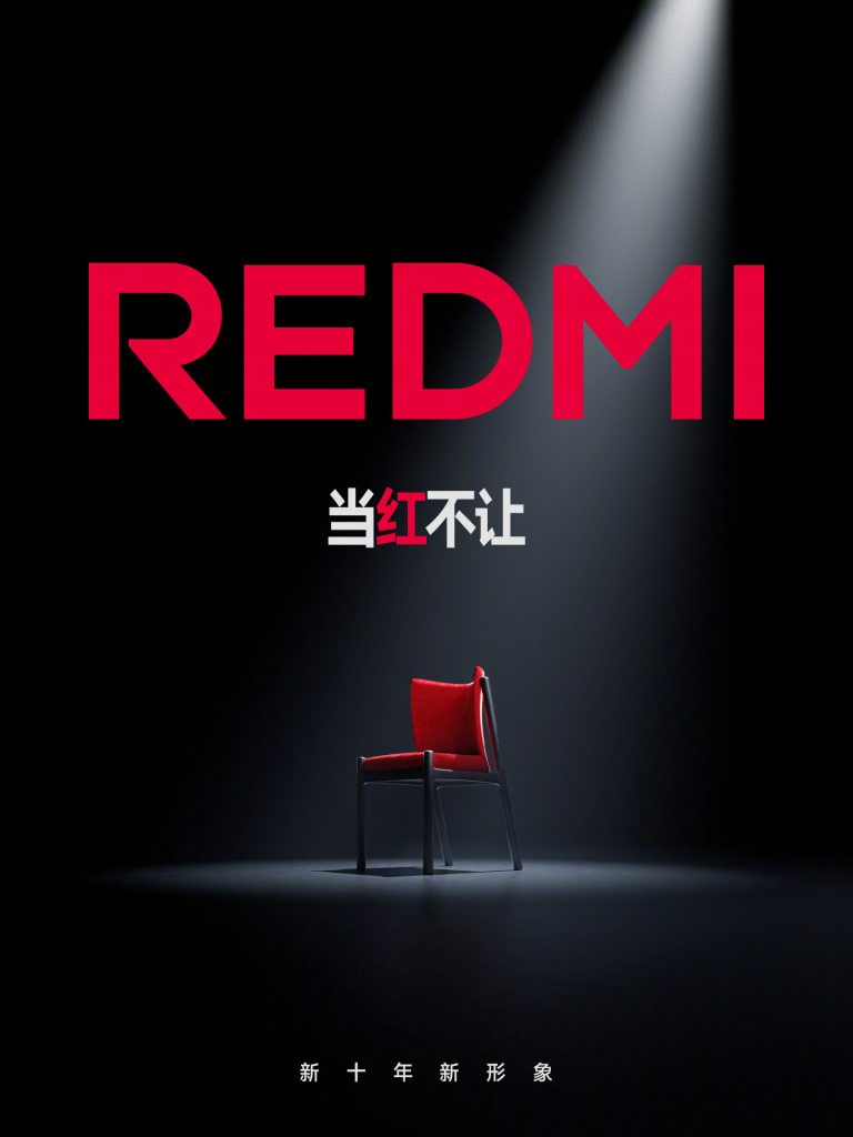 REDMI: Новый логотип и философия бренда для современной молодежи