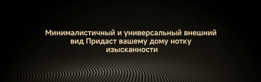 soundbar_3.png
