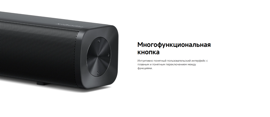 soundbar_12.png