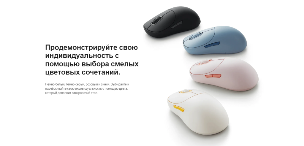 Mouse3_3.png