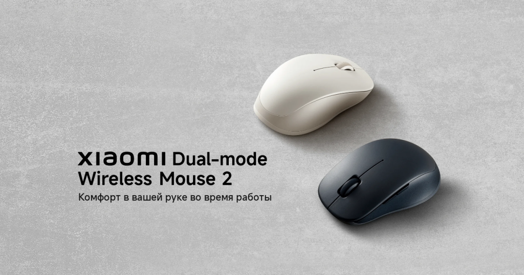 mouse2_1.png