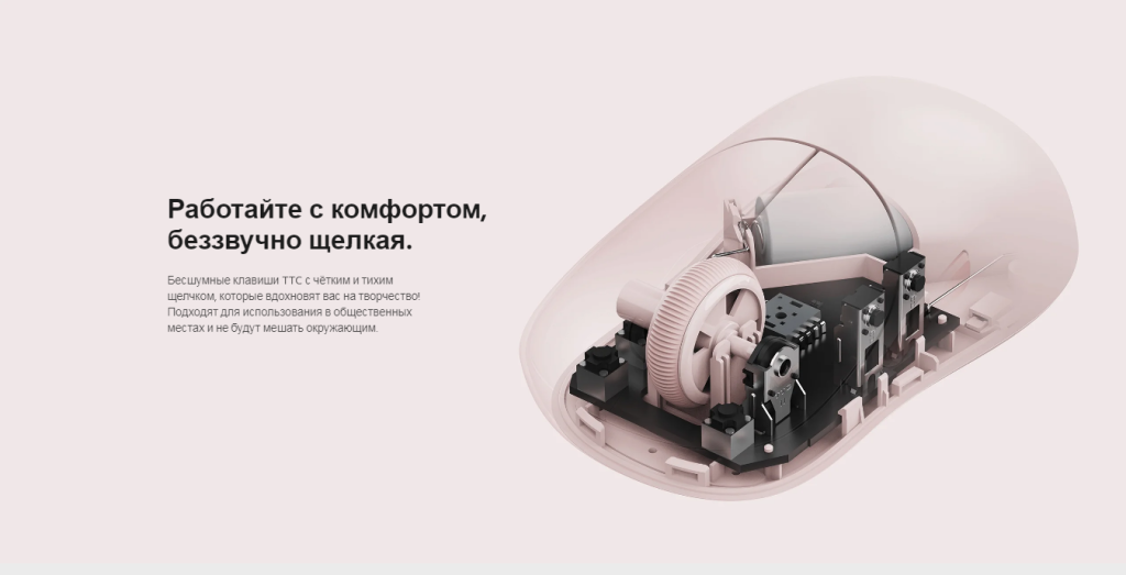 Mouse3_4.png