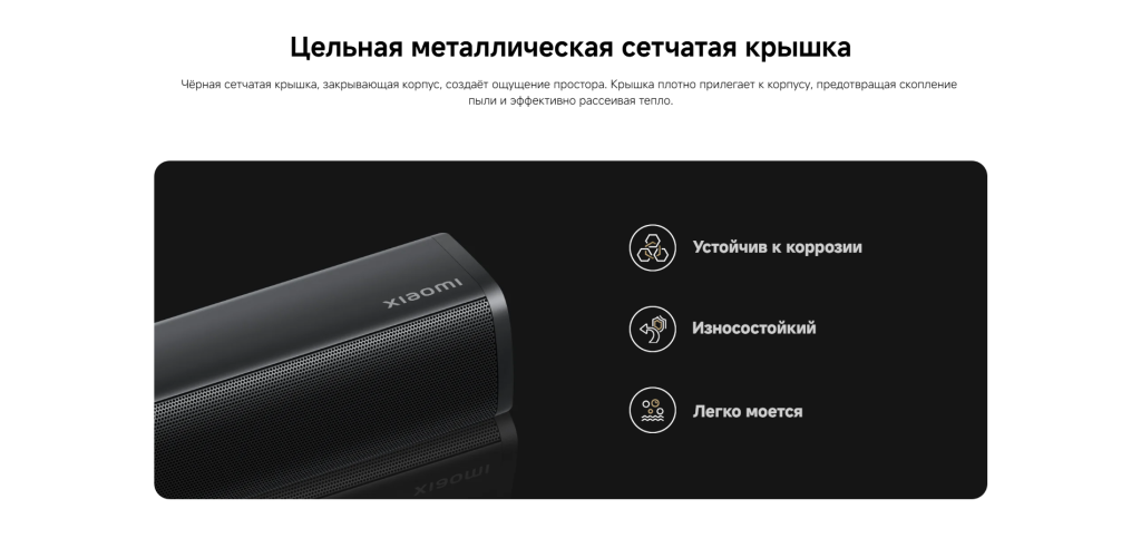 soundbar_4.png