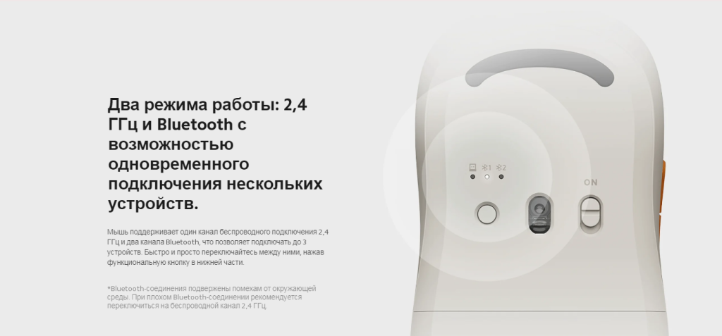 Mouse3_5.png