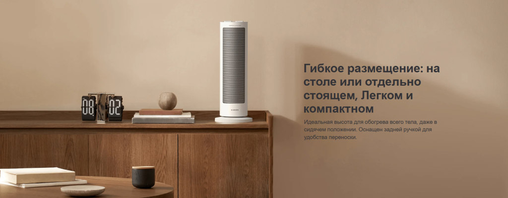 Fan Heater_9.png