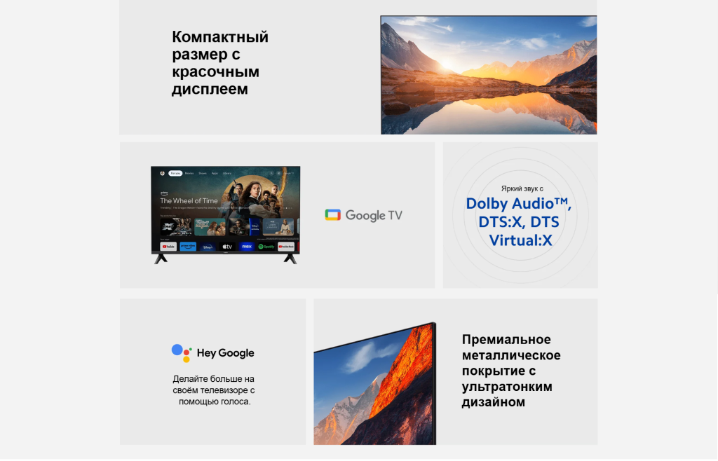 tv32-1.png