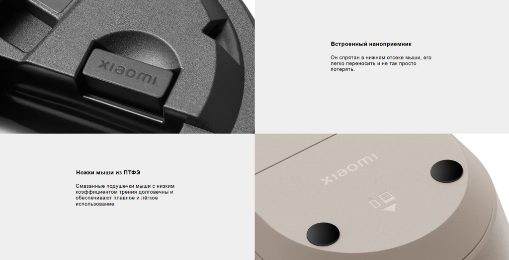 mouse lite 2_8.png