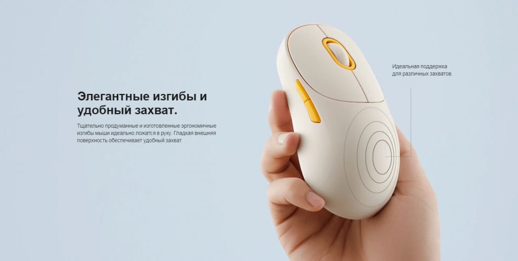 Mouse3_2.png