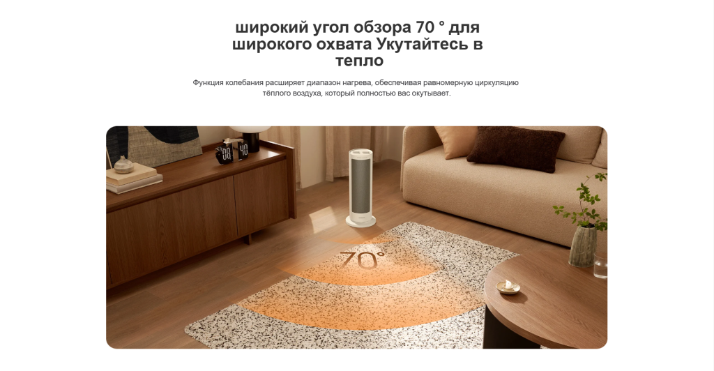 Fan Heater_6.png