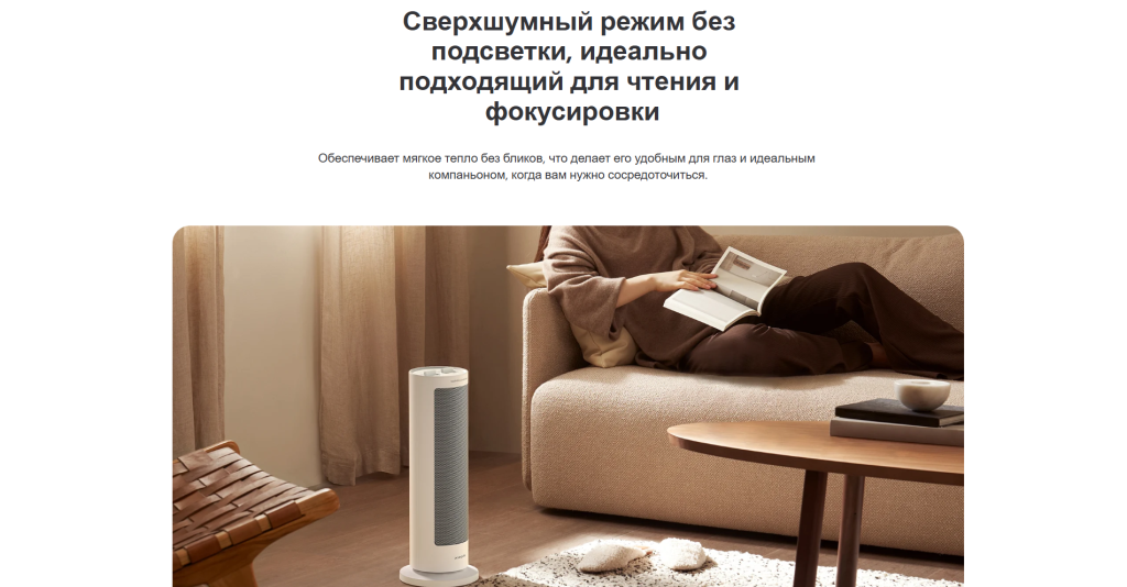Fan Heater_8.png