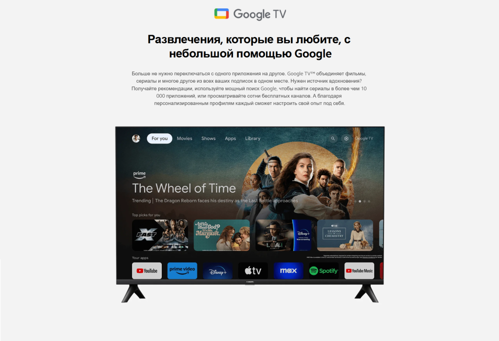 tv32-8.png