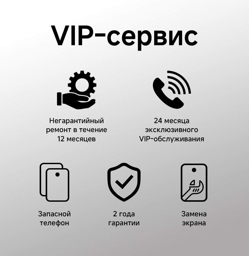 vip-15.jpg