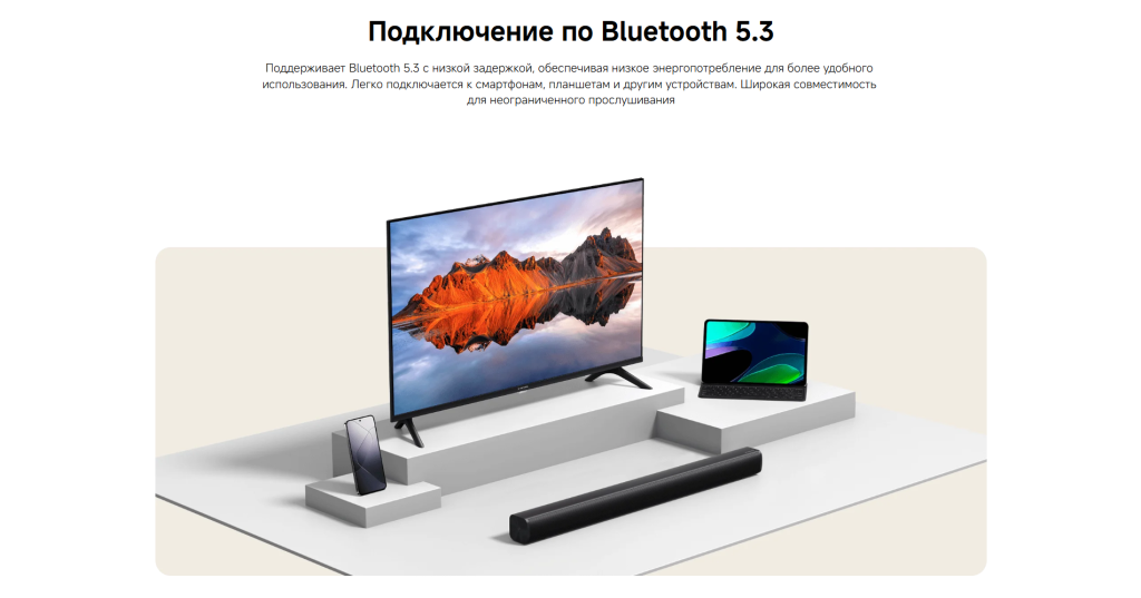 soundbar_10.png