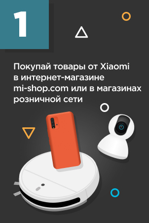 Конкурс отзывов