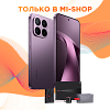 Смартфон Xiaomi 17T Pro 12/256ГБ фиолетовый, №1