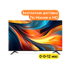 Телевизор Xiaomi TV A 2026 65
