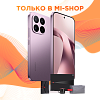 Смартфон Xiaomi 17T 12/512ГБ фиолетовый, №1