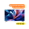 Телевизор Xiaomi TV A Pro 2026 43