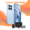 Смартфон Xiaomi 17T 12/256ГБ голубой, №1