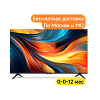 Телевизор Xiaomi TV A 2026 50