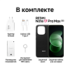 Смартфон REDMI Note 17 Pro Max 5G 8/512GB зелёный, №3