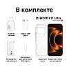 Смартфон Xiaomi 17 Ultra 16/512GB белый, №3