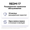 Смартфон REDMI 17 8/256GB синий, №2