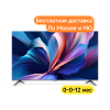 Телевизор Xiaomi TV A Pro 2026 65
