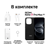 Смартфон REDMI Note 17 Pro Max 5G 8/256GB черный, №3