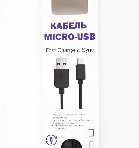 USB – micro USB (черный)