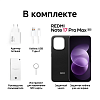 Смартфон REDMI Note 17 Pro Max 5G 8/512GB фиолетовый, №3