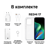 Смартфон REDMI 17 8/256GB фиолетовый, №3