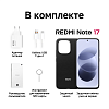 Смартфон REDMI Note 17 6/256GB черный, №3