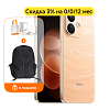 Смартфон REDMI Note 17 Pro 5G 6/128GB оранжевый, №1