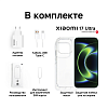 Смартфон Xiaomi 17 Ultra 16/512GB зелёный, №3