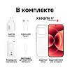 Смартфон Xiaomi 17 12/512GB розовый, №3