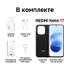 Смартфон REDMI Note 17 4/128GB бирюзовый, №3