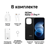 Смартфон REDMI Note 17 Pro 5G 6/128GB голубой, №3