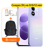 Смартфон REDMI Note 17 6/256GB фиолетовый, №1