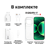 Смартфон Xiaomi 17 12/512GB зелёный, №3