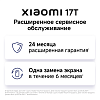Смартфон Xiaomi 17T 12/512ГБ голубой, №2