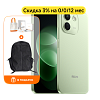 Смартфон REDMI Note 17 Pro Max 5G 8/512GB зелёный, №1