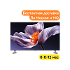 Телевизор Xiaomi TV S Pro Mini LED 2026  65