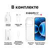 Смартфон Xiaomi 17 12/256GB голубой, №3
