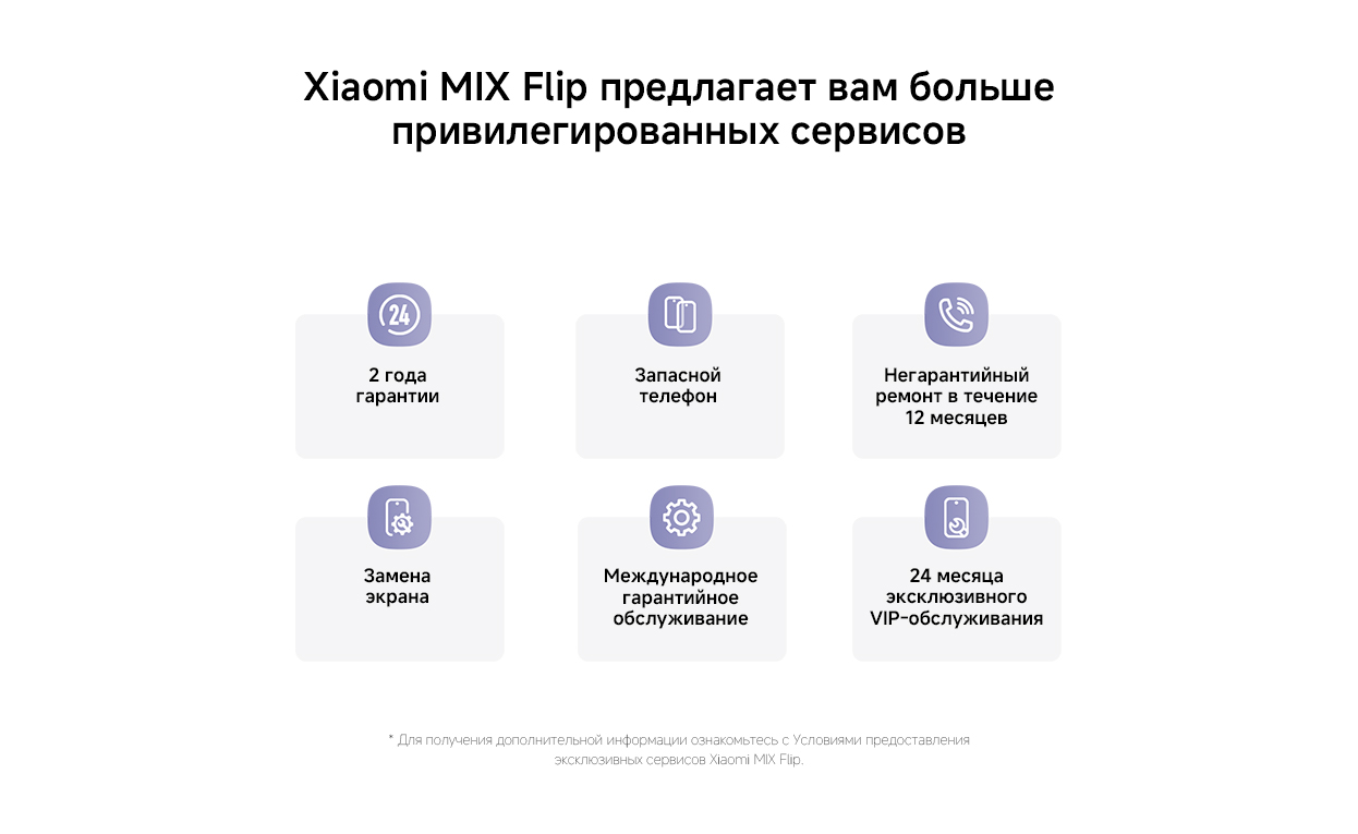 Xiaomi MIX Flip