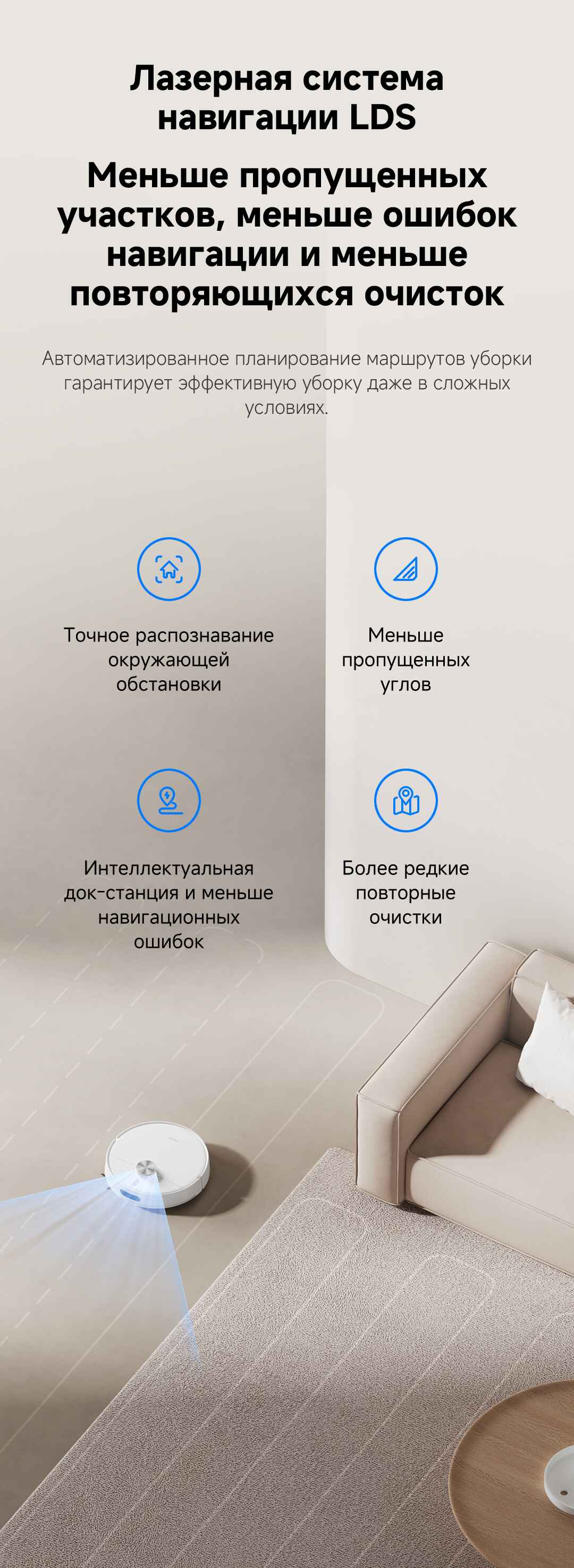 Robot Vacuum S40
