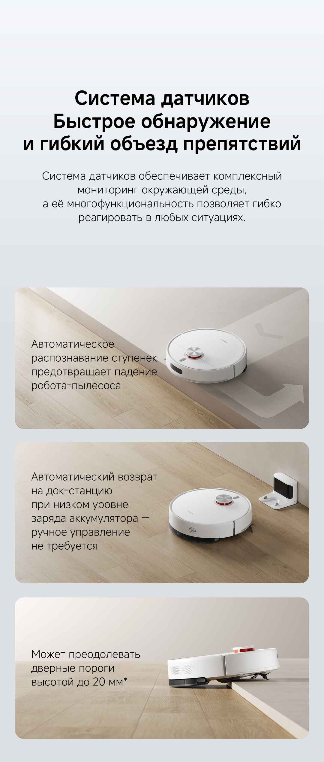 Robot Vacuum S40